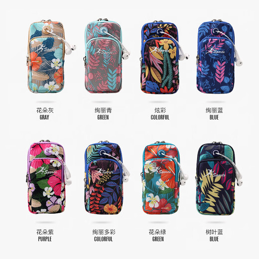 Ji Luosen running arm bag sports running mobile phone arm bag outdoor fitness running equipment waterproof mobile phone arm sleeve mobile phone bag random color