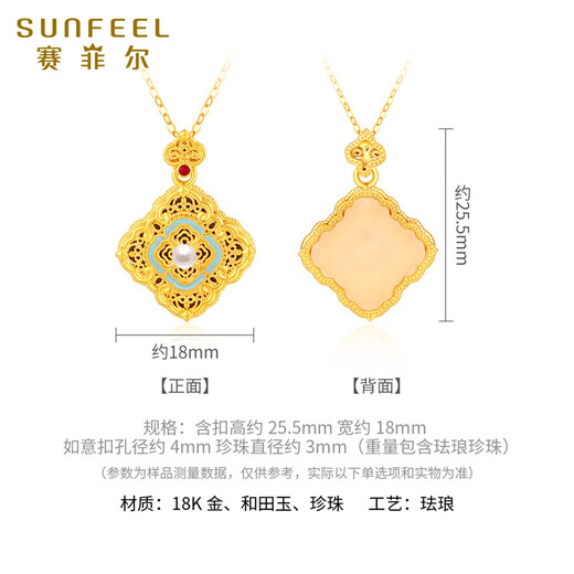 Saifei's birthday gift 18K gold single pendant female safe and happy lucky four-leaf clover enamel birthday gift for girlfriend