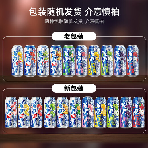 锐澳（RIO）可自由搭配强爽8度系列预调鸡尾酒洋酒气泡果酒500ml大容量 柠檬伏特加风味500mL6罐