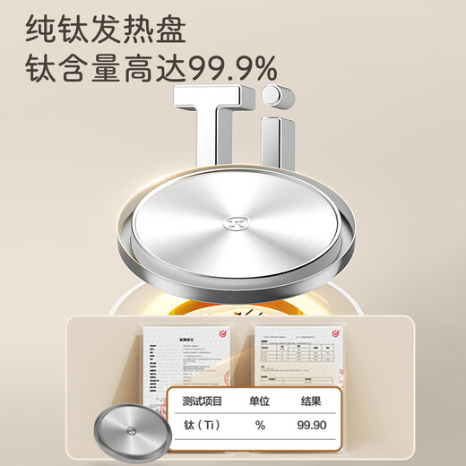 SUPOR constant temperature kettle baby milk mixer baby glass pure titanium kettle milk powder machine 1.2L BW08T