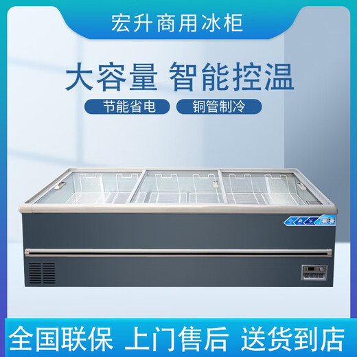 艾喜仕展示冰柜商用大容量岛柜透明玻璃卧式冷柜保鲜冷冻两用冷藏展示柜 1.2米白色加深欧岛1200*700*830