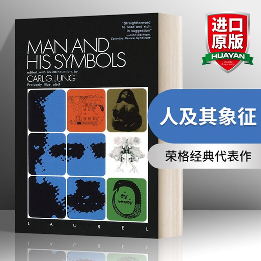 Man and His Symbols 英文原版 人及其象征 Carl Gustav Jung 荣格经典代表作 英文版 进口英语原版书籍