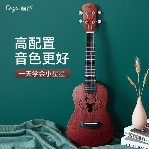 Qiangu Ukulele Anfänger Erwachsener furner ukulele Einstiegsnotor-Ukulele-Gitarrengitarreninstrument 23-Zoll-Hirschfurnierfarbe