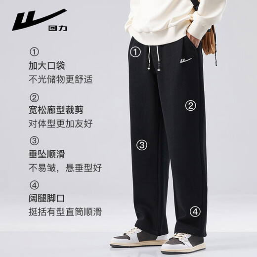 Pull back casual pants men's winter velvet straight wide-leg pants men's warm sweatpants men's sports pants men's pants black XL