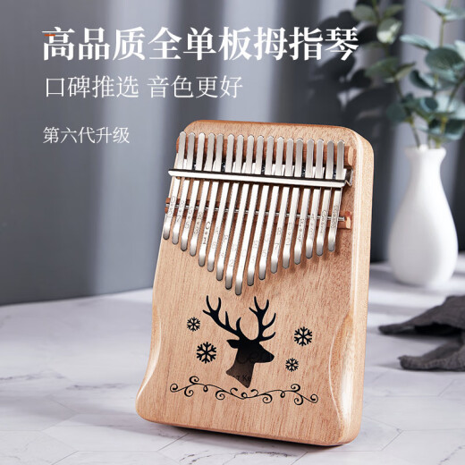 vbh卡林巴拇指琴21音单板初学者手指琴小乐器生日礼物 21音心愿猫 咖啡+礼包