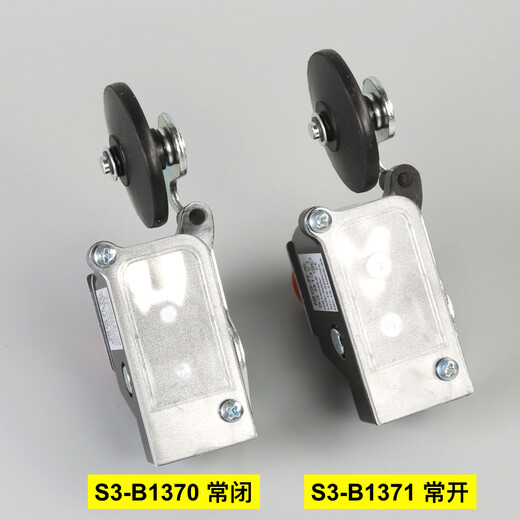 Interruptor de límite de color de los ciervos S3-B1370 S3-B1371 Interruptor de carrera de reducción de velocidad extrema Accesorios de elevador 1370 Interruptor (con soporte) Tipo normalmente cerrado