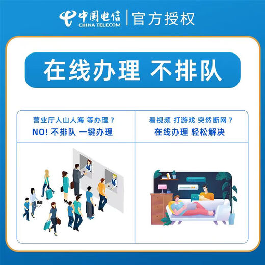 China Mobile fiber optic broadband 100-1000M new installation renewal application free installation door-to-door installation application National Telecom Broadband appointment processing