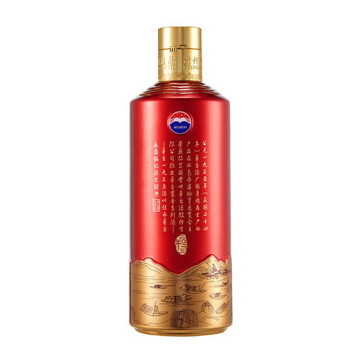 Moutai (Moutai) 1935 Sauce-Geschmäcker Alkohol 53 Grad 500 ml Einzelflasche, neue und alte Verpackungen zufällig gesendet