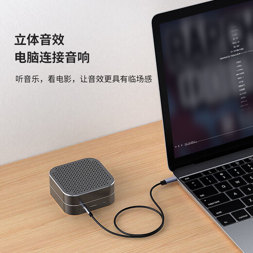 毕亚兹 Type-C转3.5mm音频转接线 0.5米 车载AUX音频线 苹果17/16/15ProMax/华为手机接音响箱耳机功放