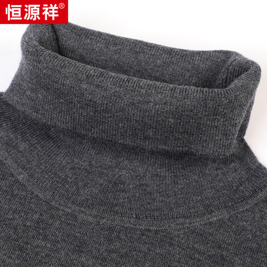 Hengyuanxiang 100% woolen sweater men's winter turtleneck sweater for young and middle-aged men black 175/92A