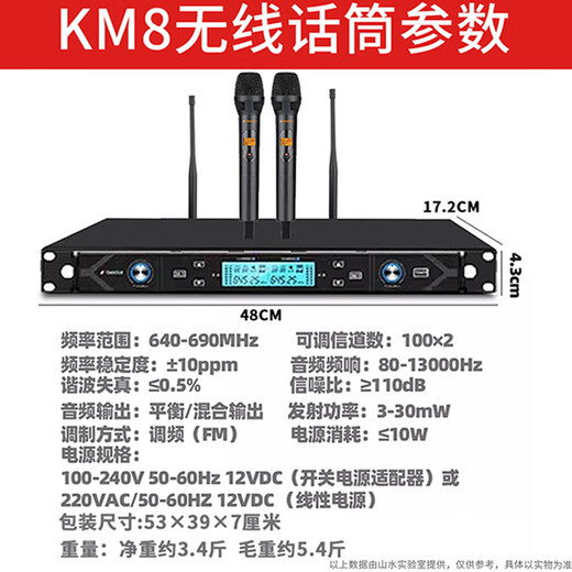 山水（SANSUI）PK10系列专业大功率ktv卡拉OK音响会议套装功放家用家庭点歌机唱K全套一体机商用会议舞台酒店音箱 PK15专业箱+大功率功放+效果器+点歌机