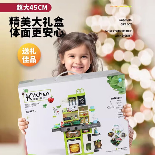 妈宝孖宝儿童迷你小厨房套装玩具过家家做饭仿真3岁6女孩童2025生日礼物
