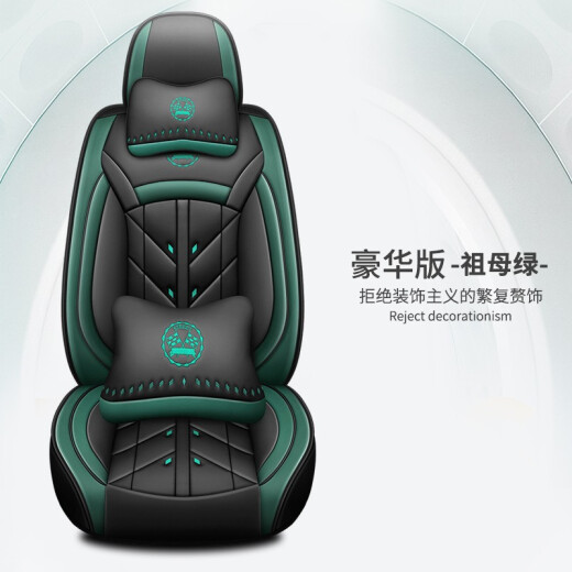 中国重汽王牌757b 737 777重汽豪沃悍将统帅宽体pu货车座套坐垫 激情红-标准版三座