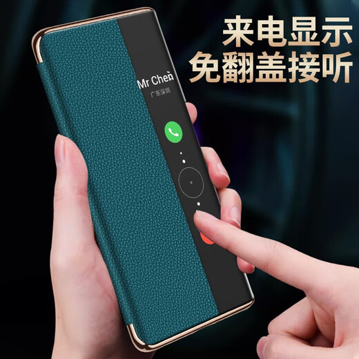 Nuomeng подходит для корпуса мобильного телефона Huawei Mate60pro подлинное кожаное магнитное интеллектуальное флип-покрытие Meite 60 Полночечный анти-пакет Pro + Bracket Business Cover без ответа мужчин и женщин кожаный корпус Huawei Mate60pro/Pro + [Xuanwu Black]