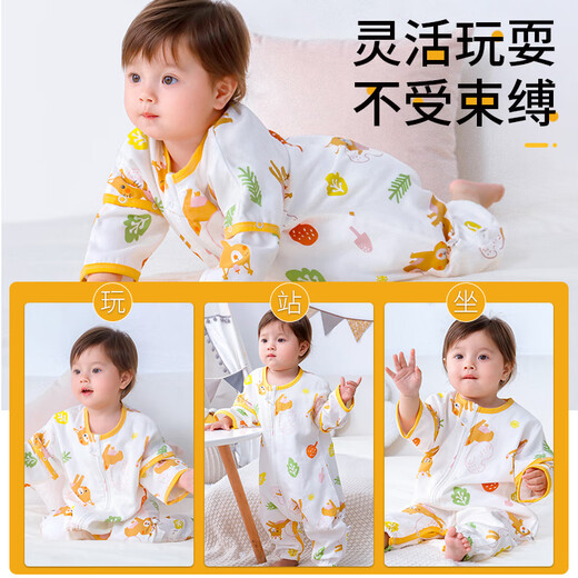 Baby-faced baby split-leg sleeping bag spring and autumn pure cotton gauze pajamas baby and children anti-kicking quilt artifact Squirrel 90 yards