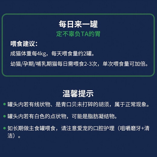 Ziyi Peak Cat Canned New Zealand imported staple food canned cat wet food, new and old packaging, randomly distributed, mutton flavor 185g*6 cans