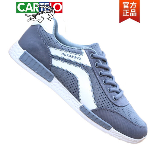卡帝乐鳄鱼（CARTELO）男鞋2024春季新款透气薄款网面鞋男士休闲鞋百搭运动板鞋 6167灰色 -薄款透气 41 偏小一码