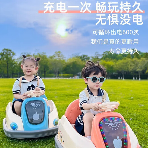 Aobele children's electric car WALL-E car baby bumper car children's electric car can sit on four-wheeled toy electric car high-end + blue + remote control + Bluetooth + 6V battery