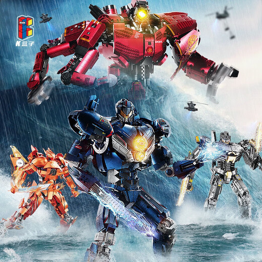 
KBOX genuine Pacific Rim Mecha model assembly compatible with Lego building blocks toys Children's Day gifts genuine authorization/Storm Red/698 particles