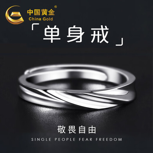Chinese gold self-discipline solid silver ring men's ring living mouth index finger ring tail ring boy birthday gift for boyfriend husband anniversary self-discipline solid silver men's ring brand gift box