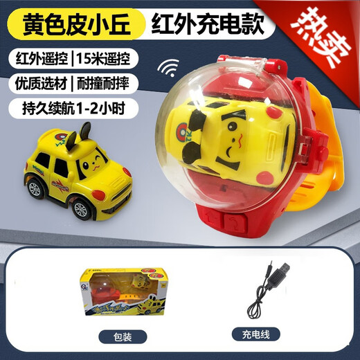 Yuanlong 2023 Car Watch Toy Electric Children's Mini Racing Boy Remote Control Car Small Alloy Blue Bugatti (Rechargeable Version)