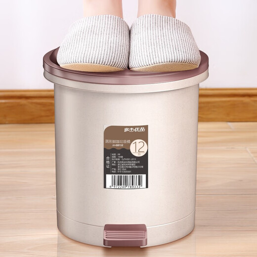 Jiajie Youpin Flip Flip Float Trash Can 12L Double Bucket Round Household Paste Can