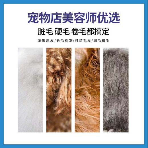 Yingshen pet electric clipper dog shaver pet shop grooming cat pedicure hair clipper shaving dog hair razor Teddy clipper (3 heads for the whole body)