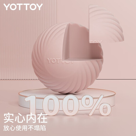 yottoy fascia ball yoga ball small plantar fascia ball shoulder and neck massage ball relaxation fascia ball flat foot massage shell series massage ball-Luo Yingfen