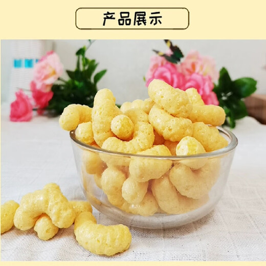 乖乖弯玉米脆果 炼乳味+草莓炼乳味 70g*2组合包 休闲零食 膨化食品