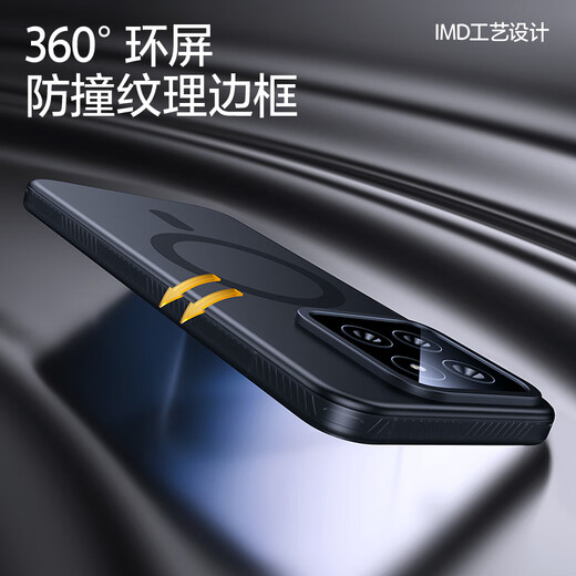 闪魔 适用于小米14手机壳 MI14Pro磁吸磨砂壳14ultra防指纹保护壳透明超薄男女轻砂壳 14Pro【幻影黑】Magsafe顶配磁吸款