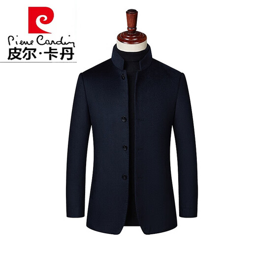皮尔卡丹（pierre cardin）立领外套男羊绒呢短款商务休闲男装冬季羊毛呢大衣男士外套中针织 酒红88097 175/92A