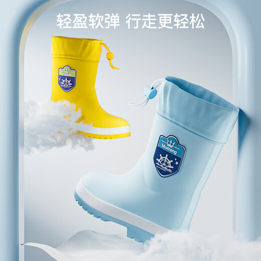 牧萌儿童雨鞋防滑水鞋小学生男孩女童学生上学女款学院风胶鞋宝宝雨靴 【包边款】学院风-粉色 27码 鞋内长18cm