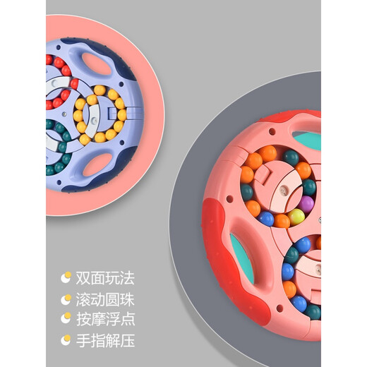 Ketaoqi Children's Thinking Logic Training Focus Aids Teaching Aids Kindergarten Parent-Child Interactive Toys Intelligence Magic Cube Magic Dish Rotary Perles Rotary Ball Douptary Ball Blue + Tetris