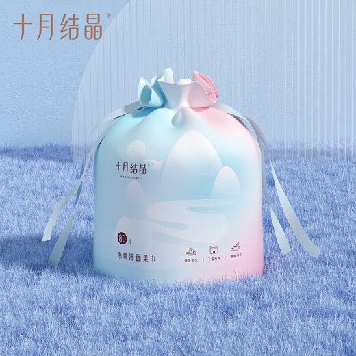 October Crystal Disposable Face Wash Cosmetic Sponge Wet and Dry Skin Friendly Cleansing Wipe Roll Towel Thickened 80 Pumps