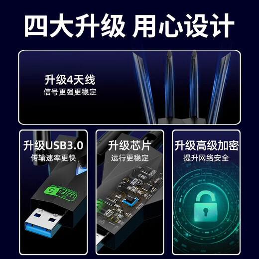 Yuhelian USB wireless network card desktop dedicated laptop wireless WIFI receiver Gigabit 5G dual-band driver-free high-speed network signal amplifier 1300M four antennas 5G dual-band driver-free signal stronger anti-interference