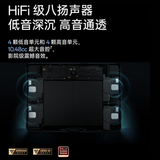 OPPO Pad 3 Pro 12.1-inch tablet 8GB+256GB Dawn Gold Office Game Learning OnePlus Tablet OCC