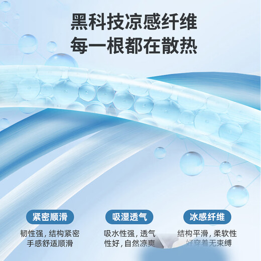 班尼路（Baleno）夏季冰丝裤男简约潮牌休闲束脚空调裤夏款微弹运动宽松速干裤子