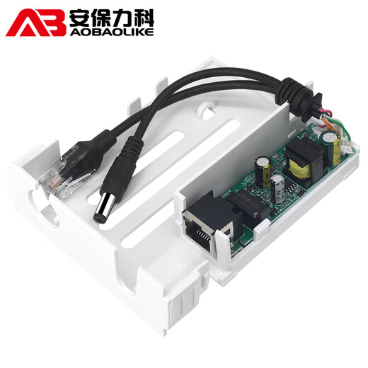 Sicherheit wie Abteilung Standard POE Separator Outdoor wasserdichte nationale Standard 48 V bis 12 V POE-Konverter Stromversorgungsmodul Netzwerküberwachungskamera ABLK-4812FG