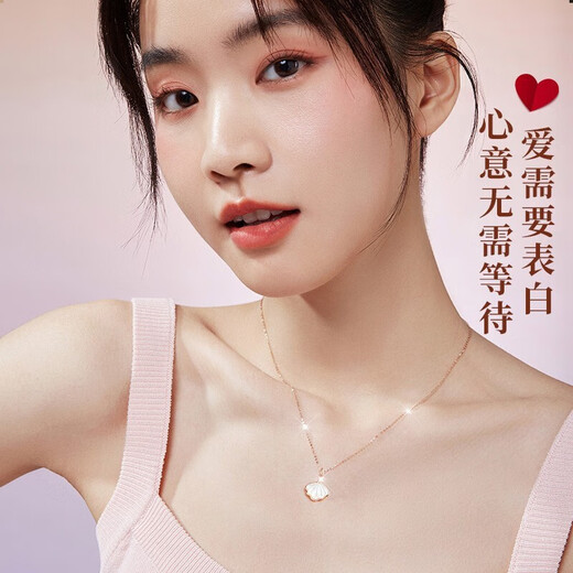 China Gold (CHINA GOLD) 18k color gold diamond necklace for women, rose gold Yibeizi pendant, practical birthday gift for girlfriend, same city delivery, lifelong love diamond necklace