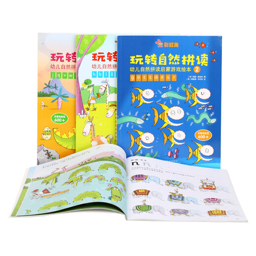 Радужный Кролик играет с акустикой (набор из 4 томов)