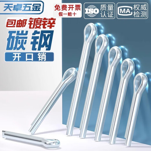 Tianzhuo Hardware GB91 galvanized split pin elastic hairpin pin bayonet shaft pin M1.5M2M2.5M3M4M5-M10mm 1*25 100 pieces