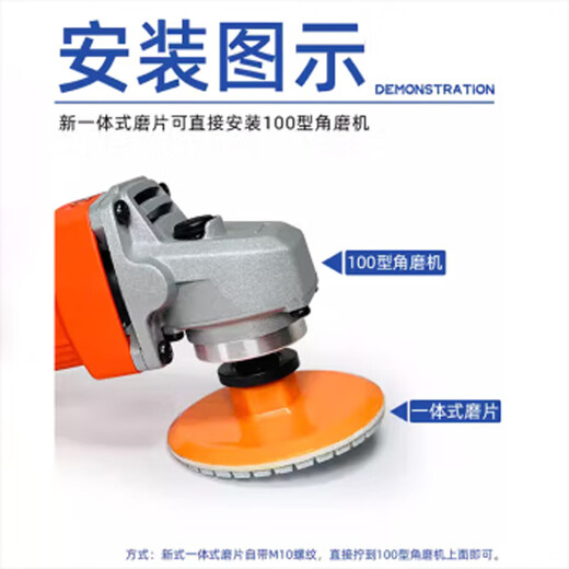 Janes integrated ceramic tile trimming dry grinding sheet stone marble granite chamfering artifact grinder grinding disc polishing sheet integrated trimming sheet 2 pieces 8 cm