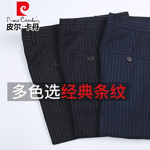 Pier Cardin Eisenfreie Wollhose Herren 2024 Herbst und Winter Dicke mittlere Altersklasse Casual Daddys offizielle Anzughose hellgraue Streifen 9885 [High-End-Wolle] 31 [2 Fuß 4 Taille]
