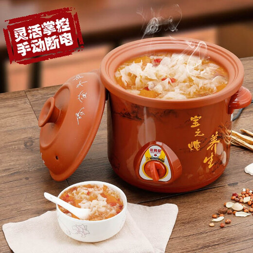 Longxingfa Longxingfa fully automatic household electric stew pot purple clay cooking porridge, porridge simmering soup health care soup pot ceramic electric casserole stew cup mini electric stew pot stew pot low power fine stew purple clay manual model 1.5L suitable for 1-2 people