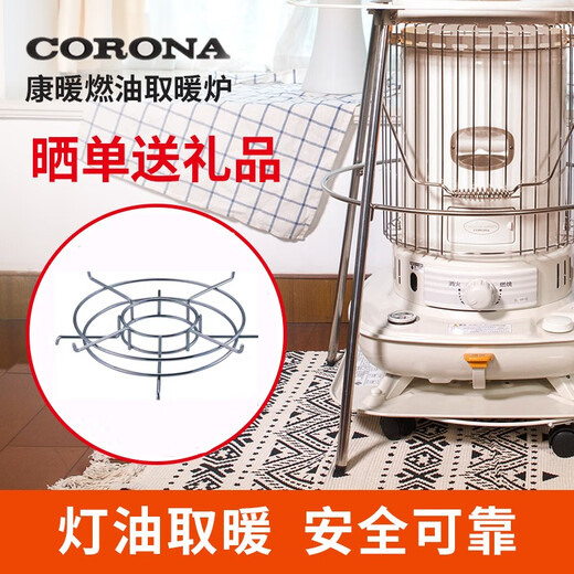 Geluna Corona Japan Kangnuan Kerosinheizung Original importierter Haushaltsheizöl Heizung Herd Haushalt Heizung SL-6624 Heizherd + 20 l Lösungsmittel + Aufbewahrungstasche