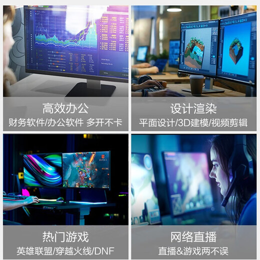 Gigabyte 13th generation i3 13100F/GTX1650/1660T e-sports game console DIY chicken design assembly computer desktop complete machine Configuration 2, i3 12100F+GTX1650 assembled computer