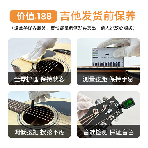 KEPMA Kapuma EDC/EAC Guitar Beginner Folk Guitar Newbie Kama Folk Novice Adult Electric Box EAC WAM丨Retro Color [40 inches]