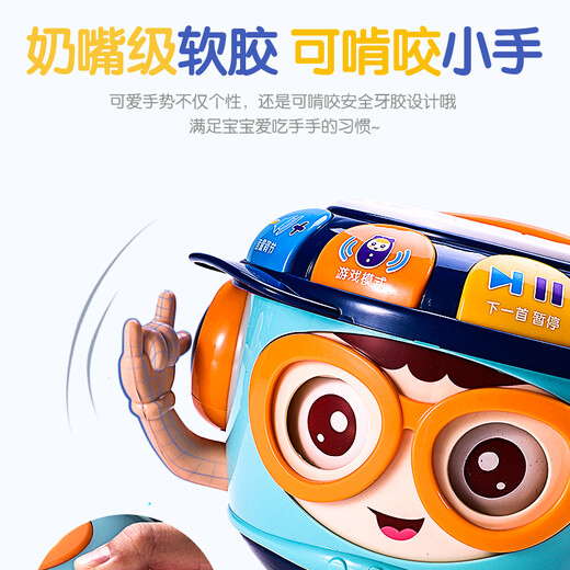 欣格婴儿玩具手拍鼓宝宝早教眨眼不倒翁可啃咬儿童音乐拍拍鼓生日礼物