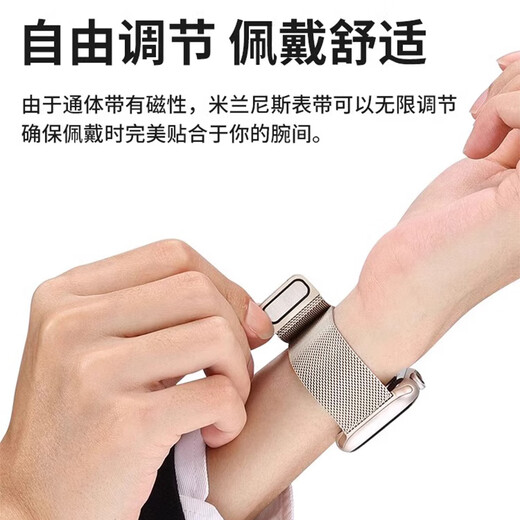 ESCASE is suitable for Apple watch strap Milanese apple watch11/10/9/8/7/6/5/SE3 waterproof wrist strap magnetic buckle 38/40/41mm starlight color