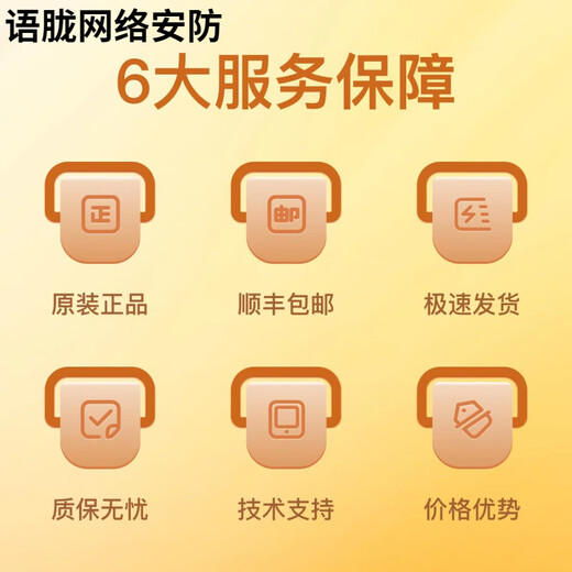 Ruijie RG-S6231 / RG-S6232 / RG-S6250 / -48XS8CQ / RG-S6231-48XT8CQ Switch RG-S6232-48XS8CQ 48 10 Gigabit Lights 8